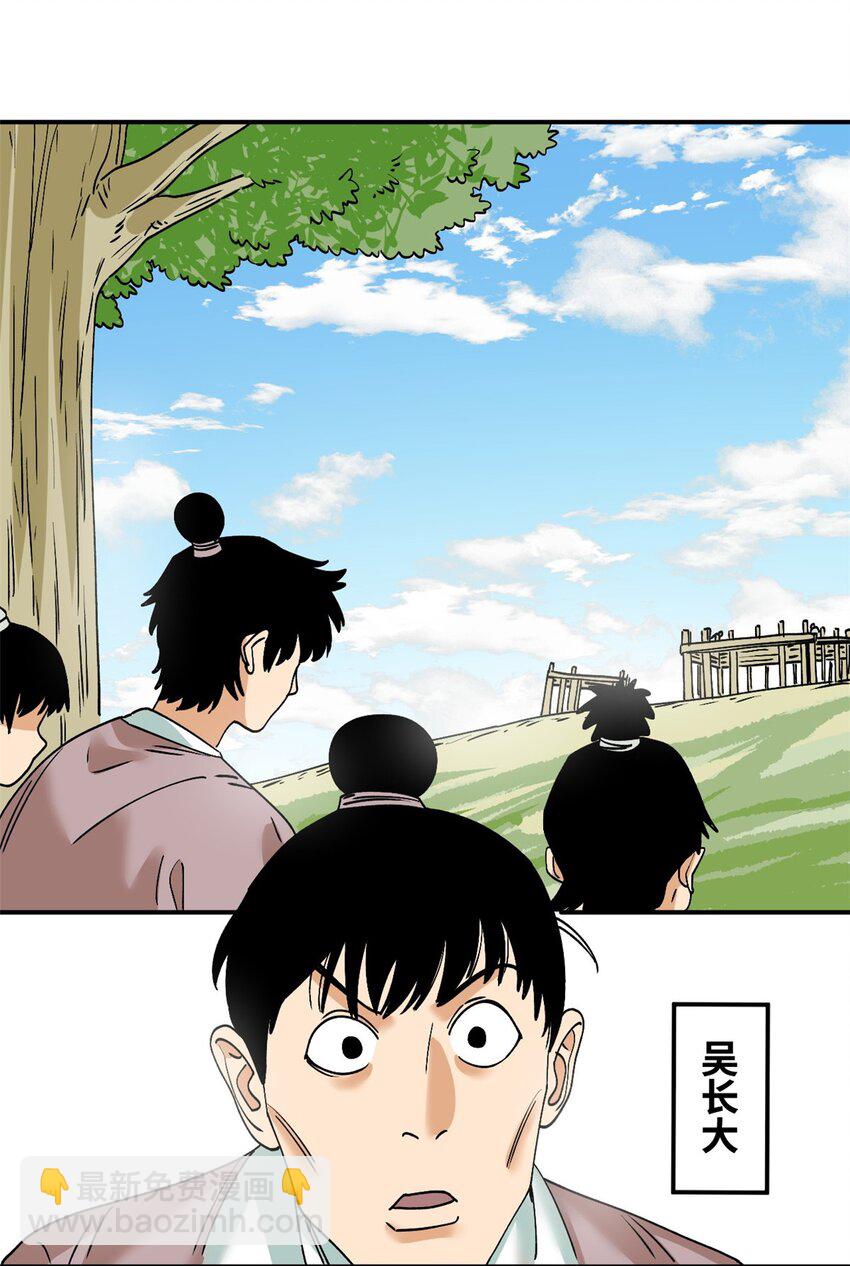 247 如何快速跟土著打成一片-第254话