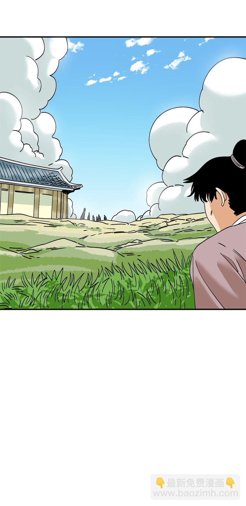 247 如何快速跟土著打成一片-第254话