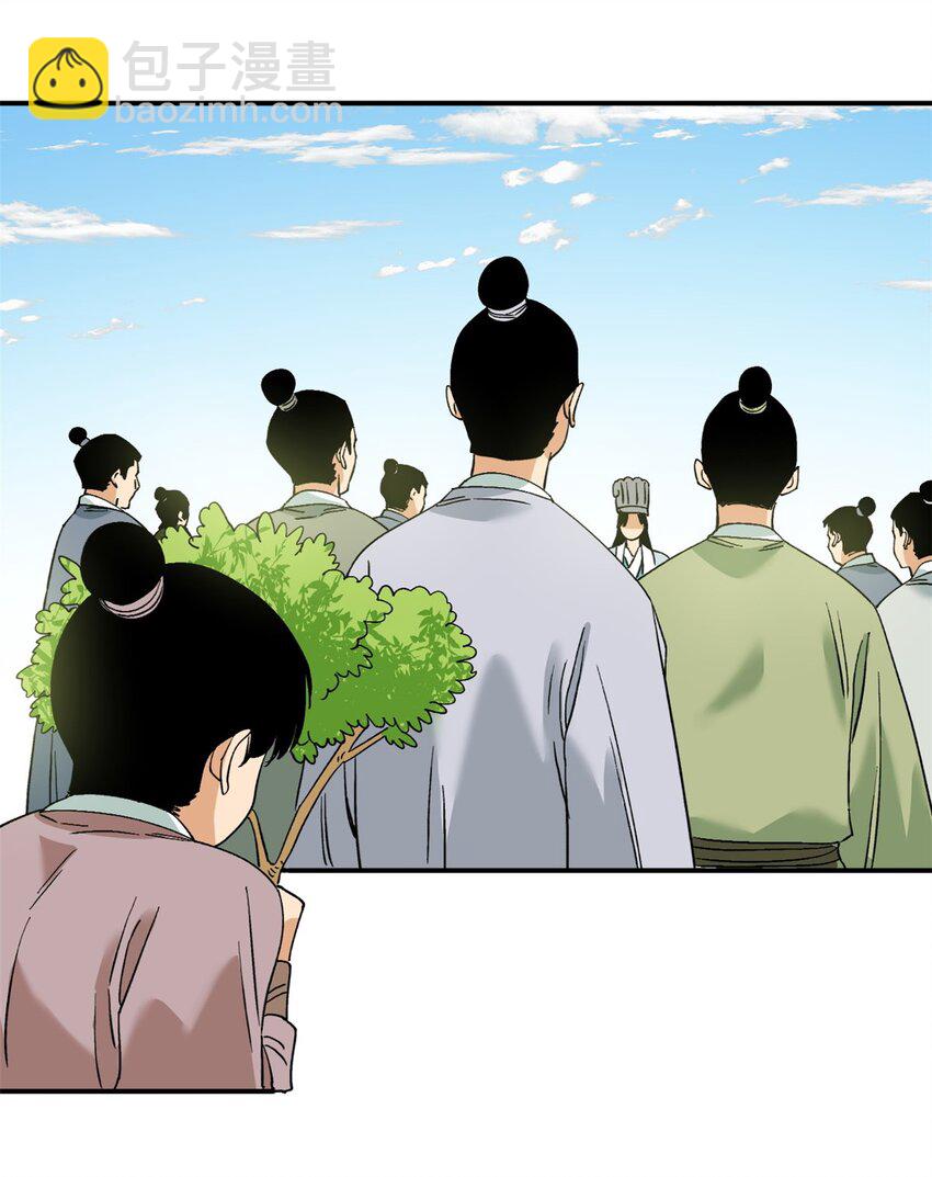 247 如何快速跟土著打成一片-第254话