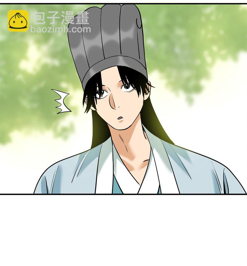 247 如何快速跟土著打成一片-第254话