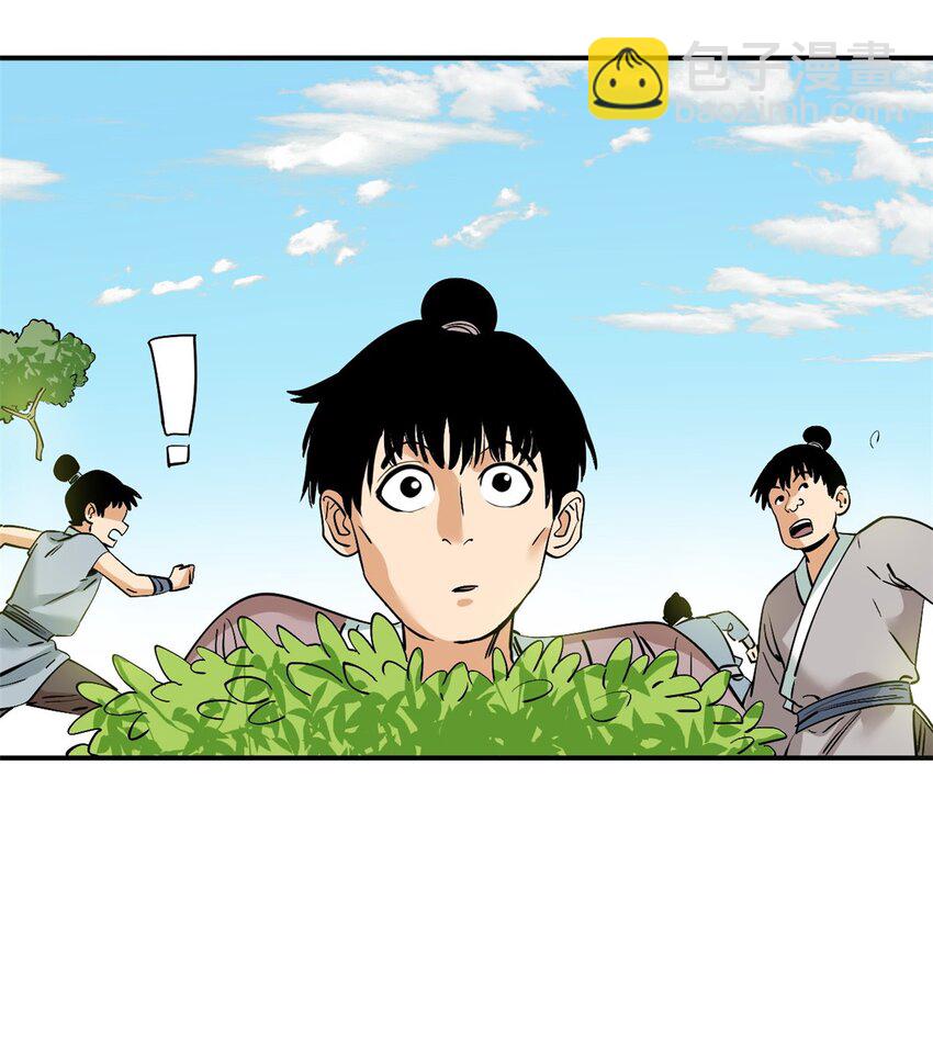 247 如何快速跟土著打成一片-第254话