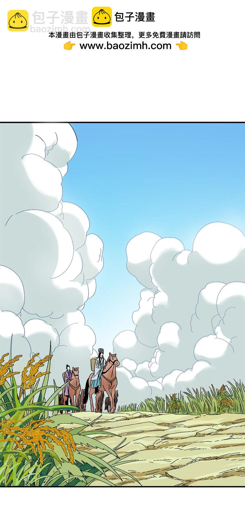 247 如何快速跟土著打成一片-第254话
