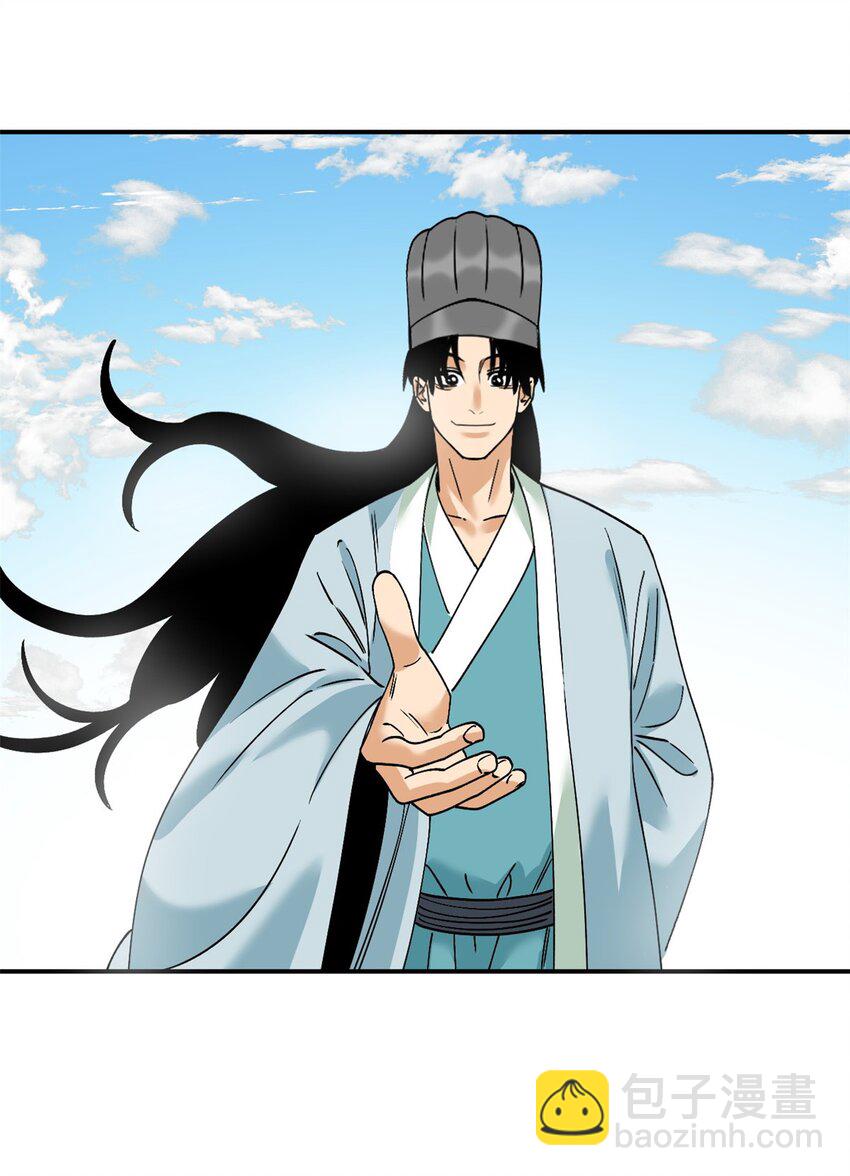 247 如何快速跟土著打成一片-第254话