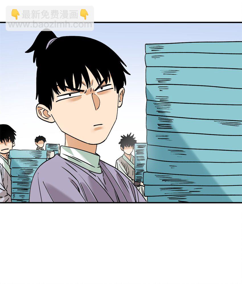 247 如何快速跟土著打成一片-第254话