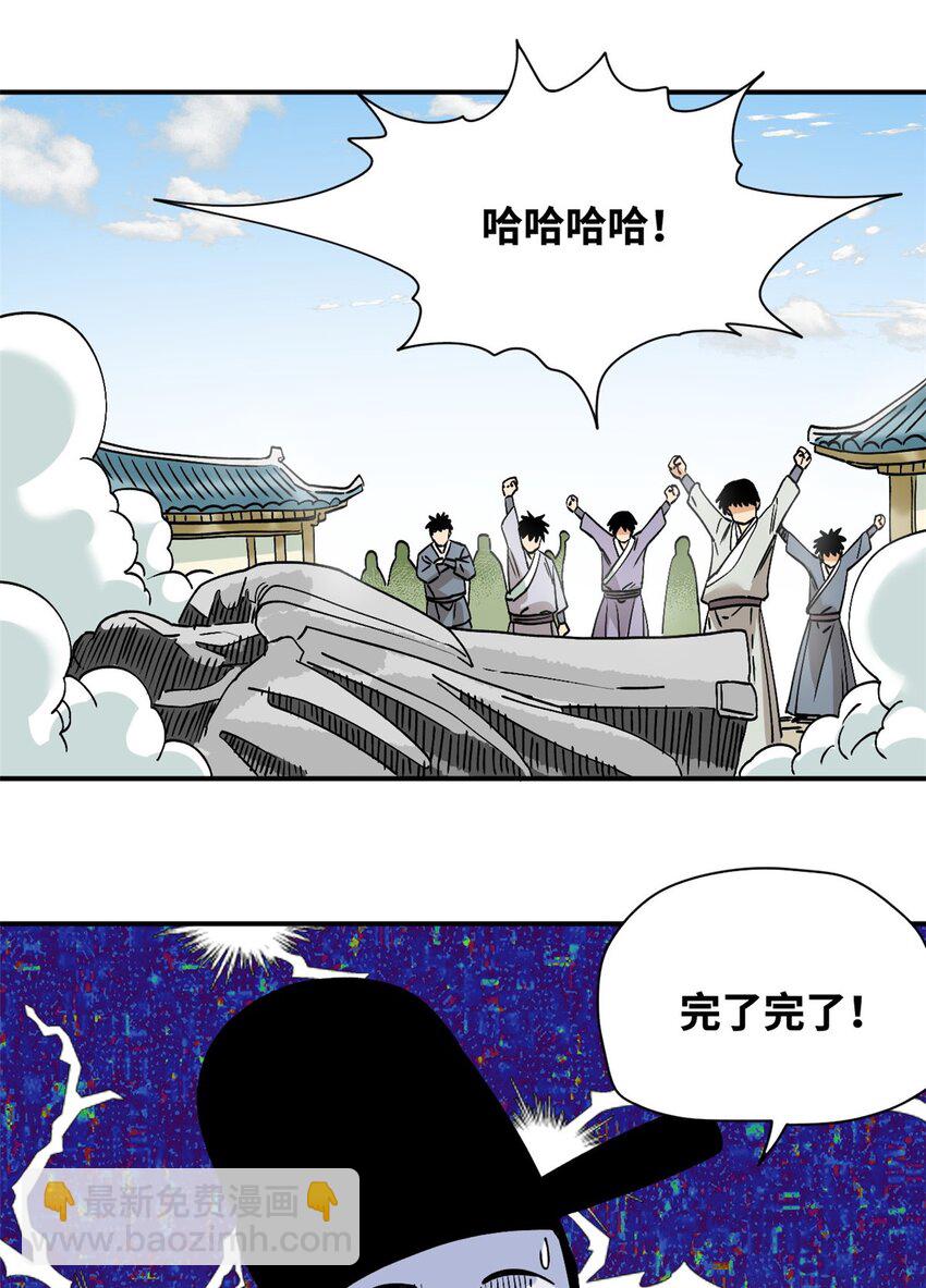 247 如何快速跟土著打成一片-第254话