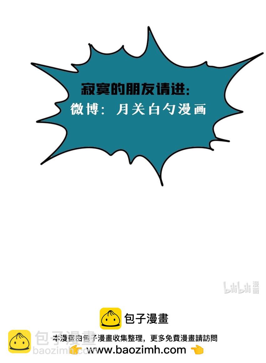 247 如何快速跟土著打成一片-第254话