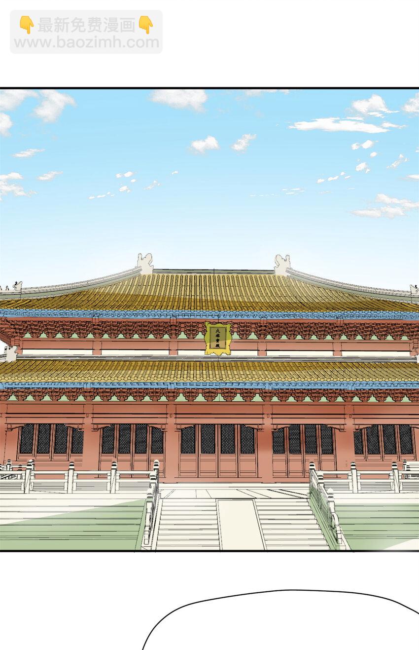 251 公主大婚-第258话
