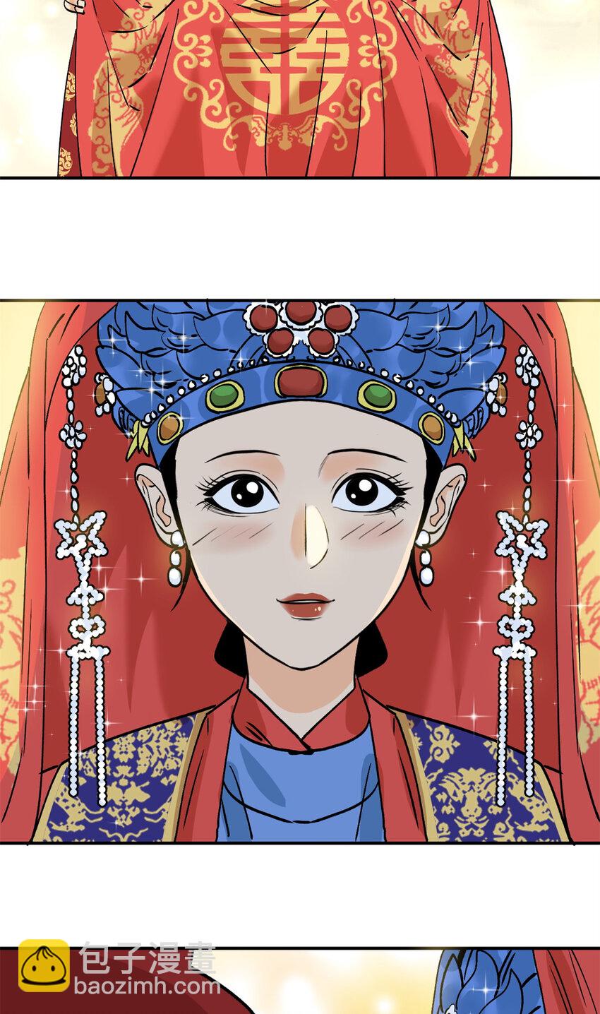 251 公主大婚-第258话