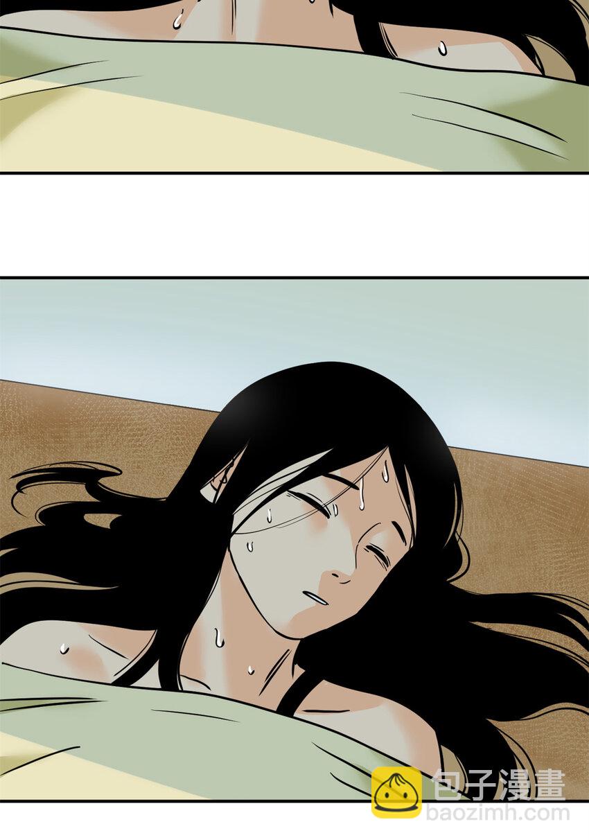 253 铤而走险剖腹产-第260话