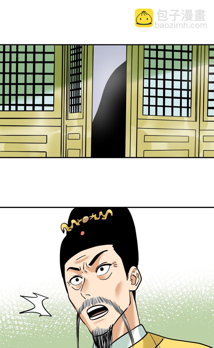253 铤而走险剖腹产-第260话