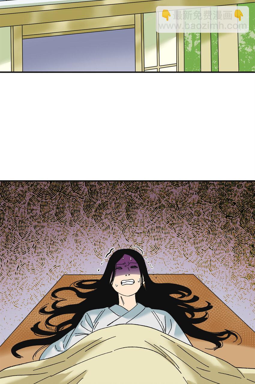 253 铤而走险剖腹产-第260话
