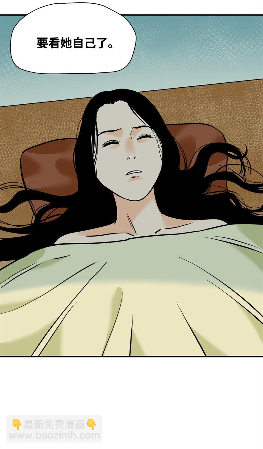 253 铤而走险剖腹产-第260话
