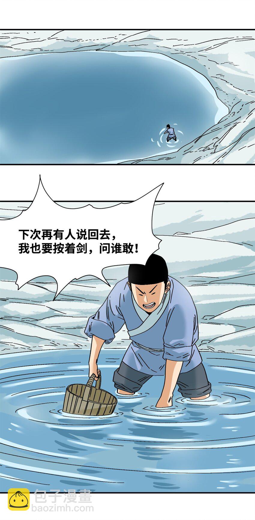 257 大漠挖矿挖出宝-第264话
