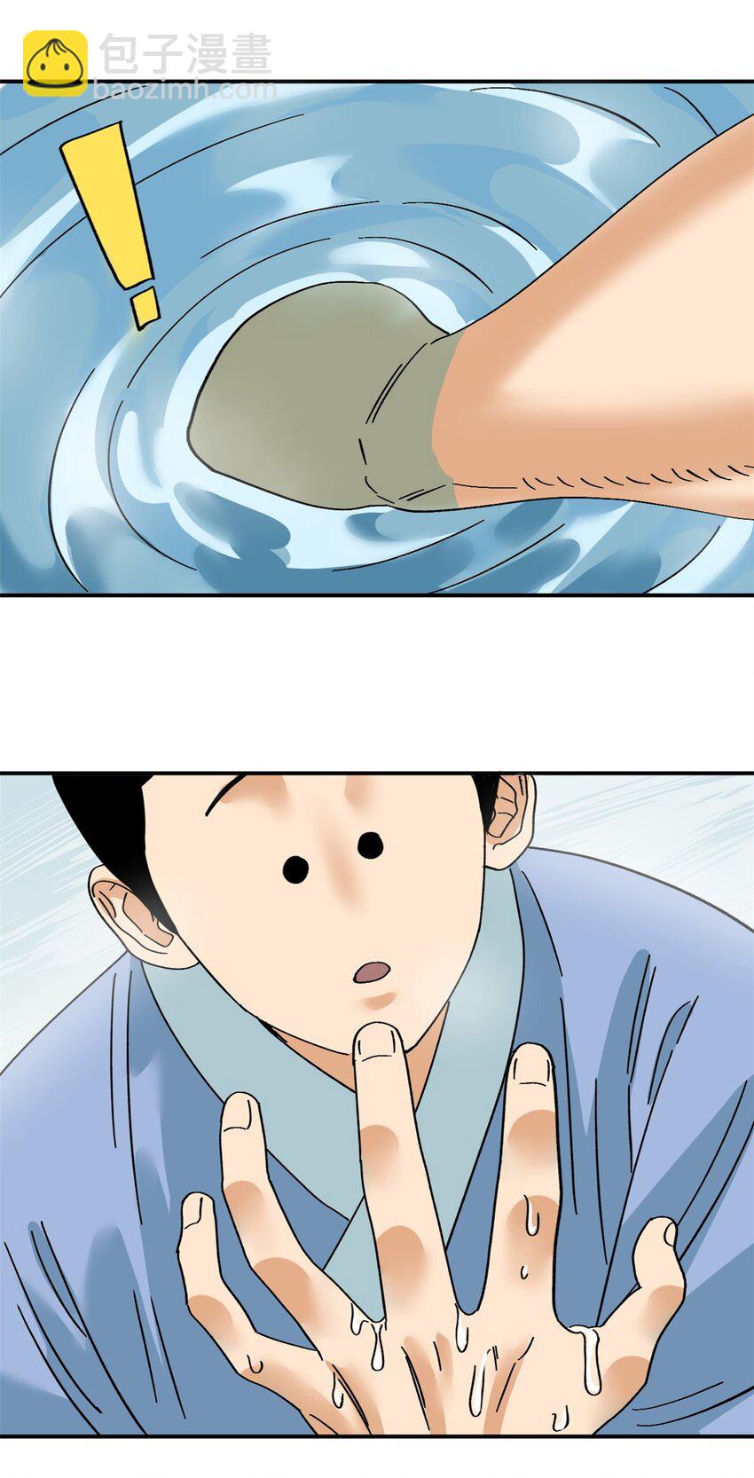 257 大漠挖矿挖出宝-第264话
