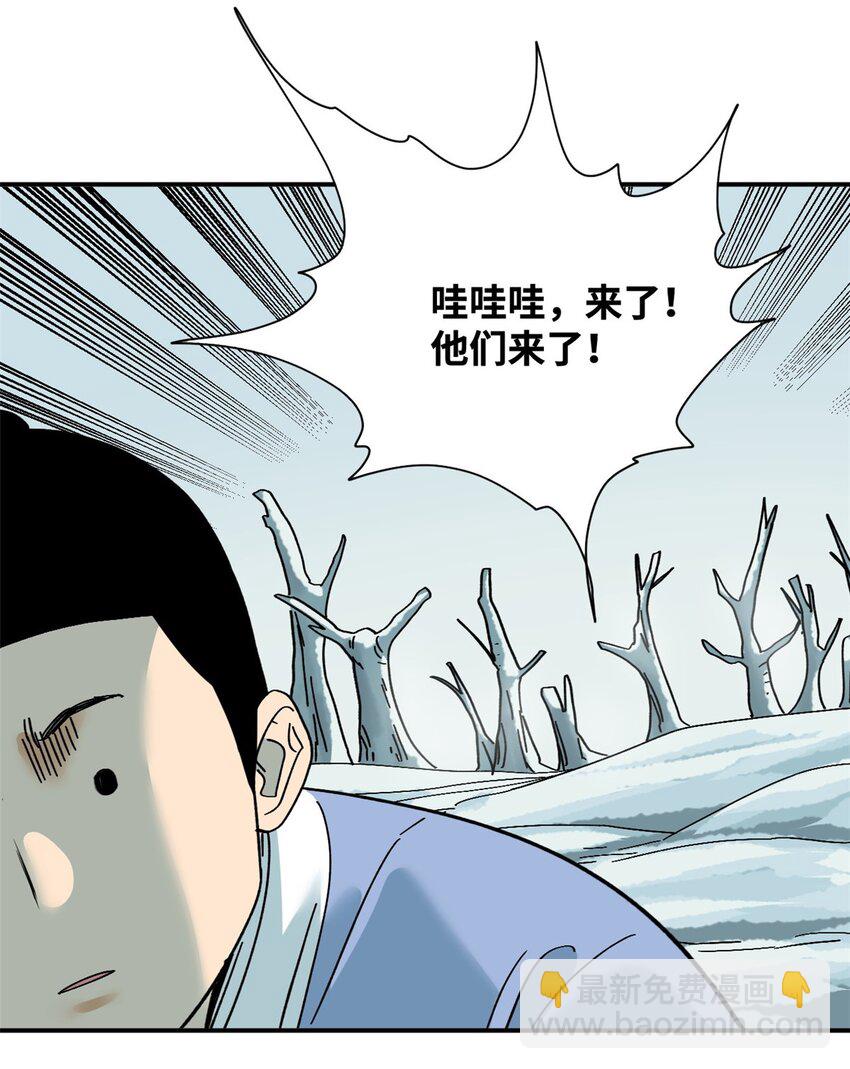 257 大漠挖矿挖出宝-第264话