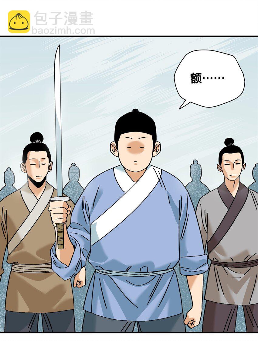 257 大漠挖矿挖出宝-第264话