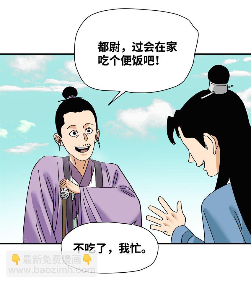 261 腿残心不残-第268话