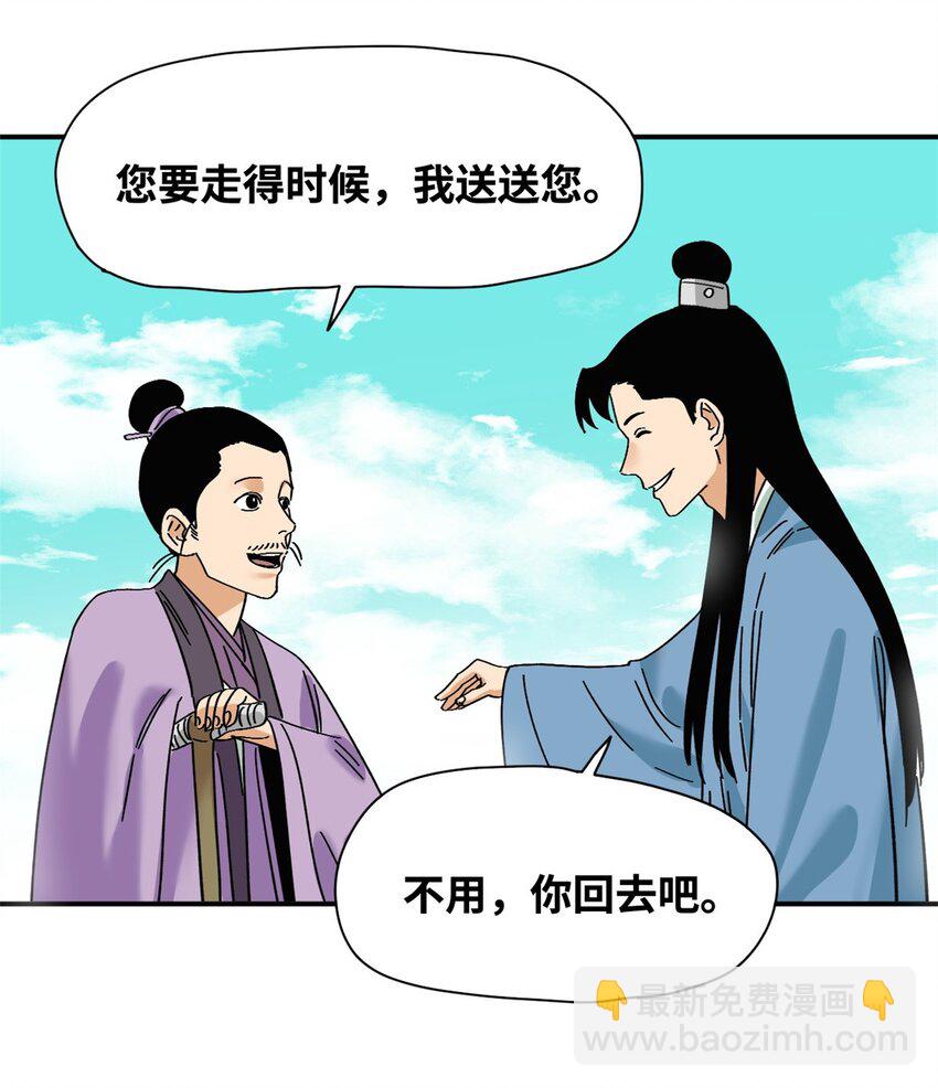 261 腿残心不残-第268话