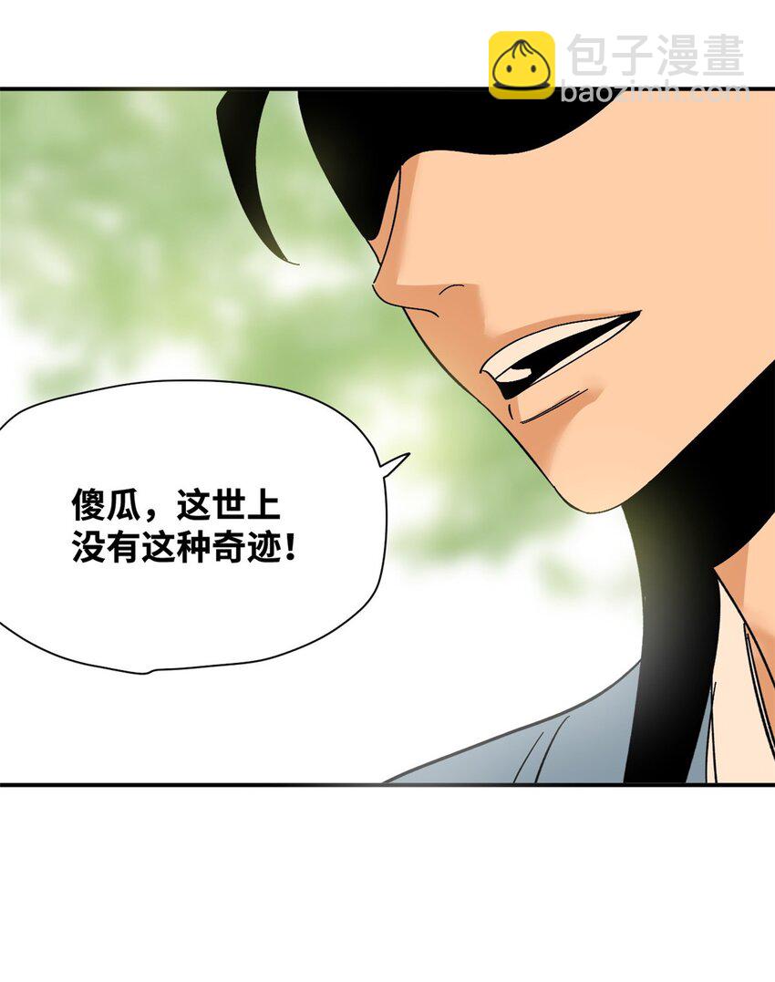 261 腿残心不残-第268话