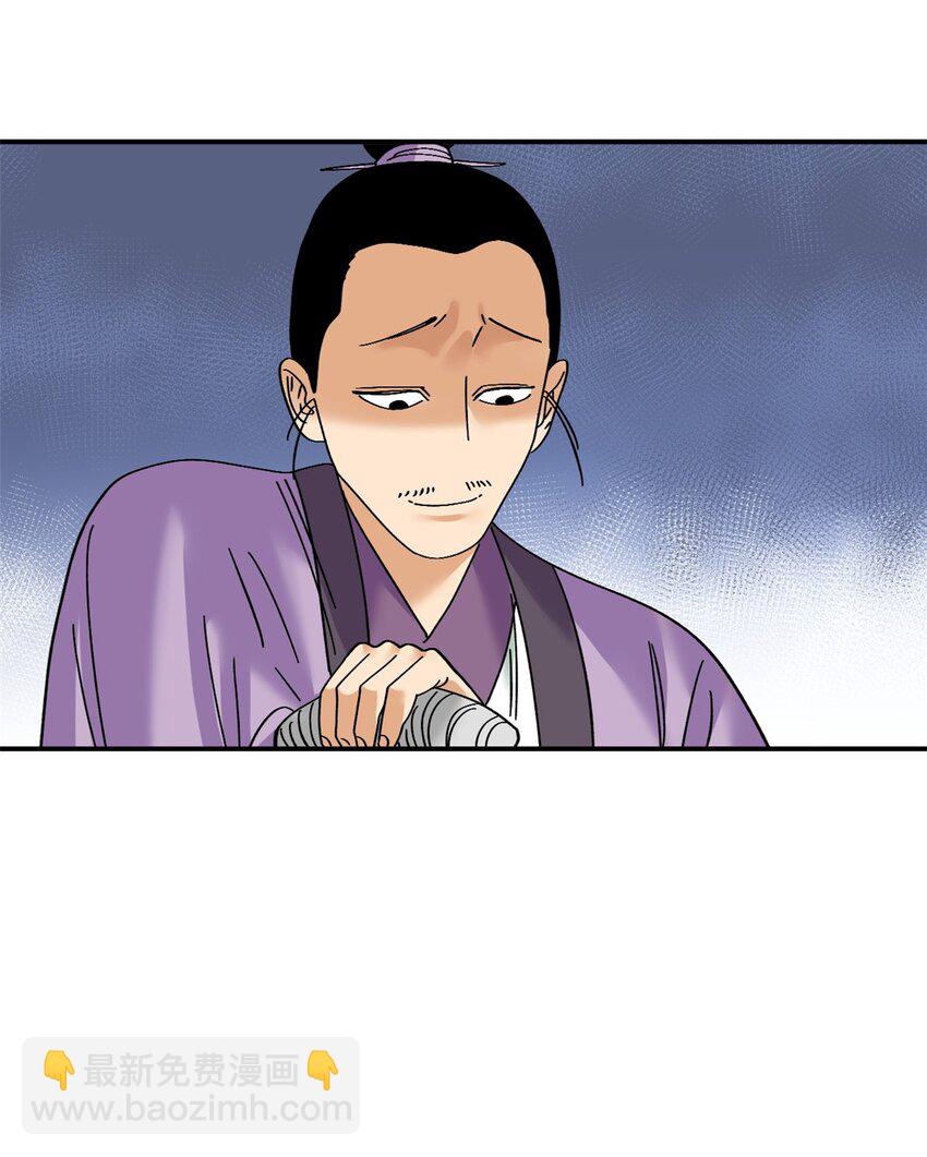 261 腿残心不残-第268话