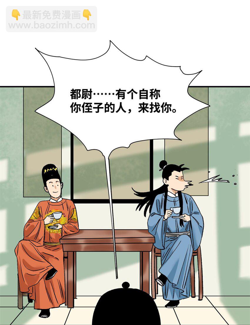 261 腿残心不残-第268话