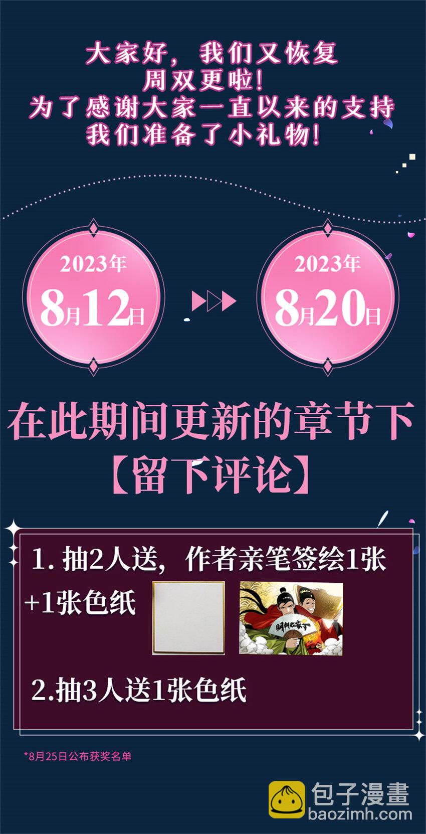 261 腿残心不残-第268话