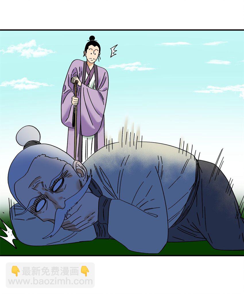 261 腿残心不残-第268话