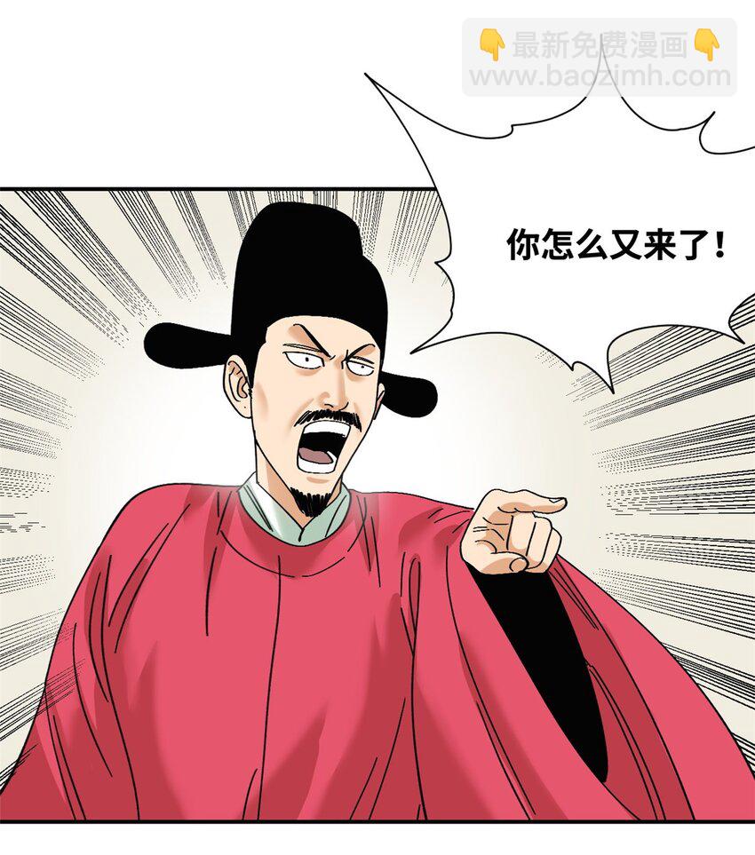 261 腿残心不残-第268话