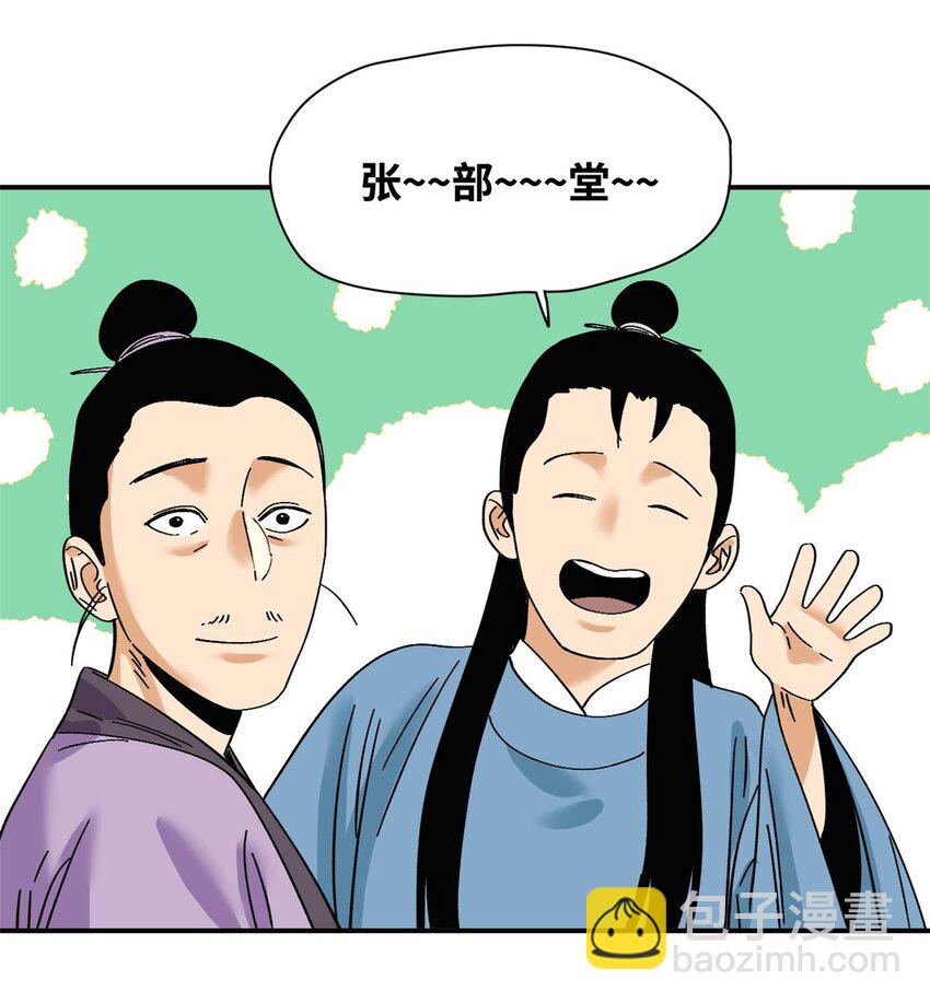 261 腿残心不残-第268话