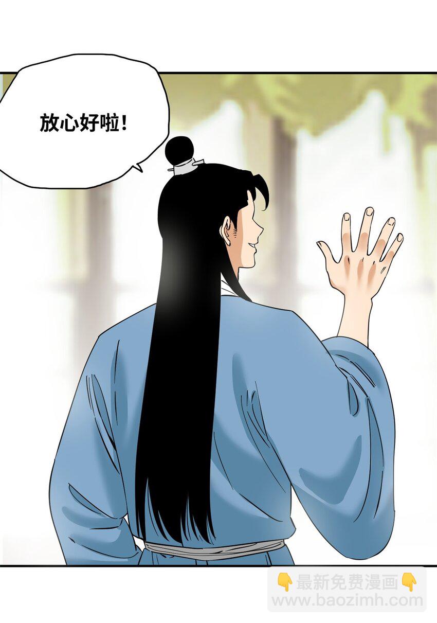 263 跟鞑靼人比斗-第270话