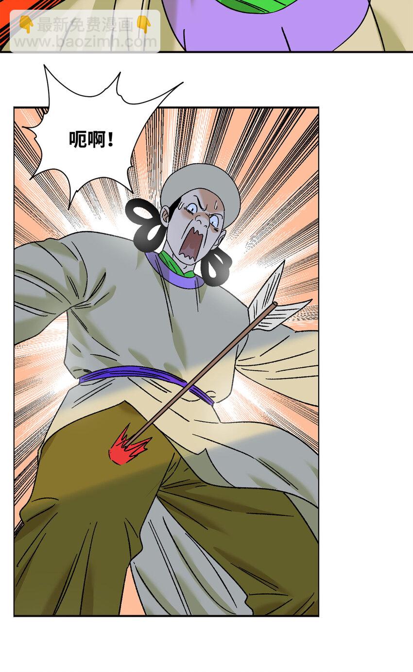 265 断子绝孙箭-第272话