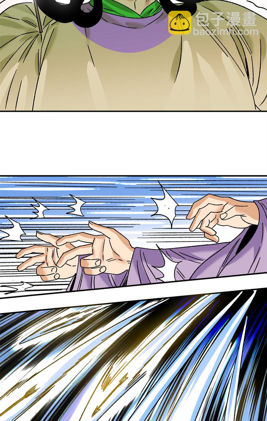 265 断子绝孙箭-第272话