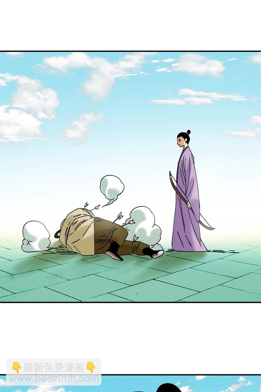 265 断子绝孙箭-第272话