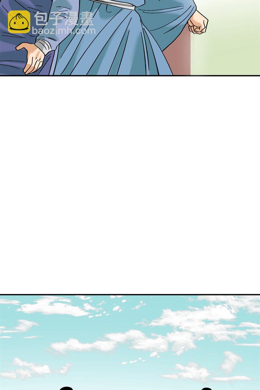 267 谁把人老坟挖了！-第274话