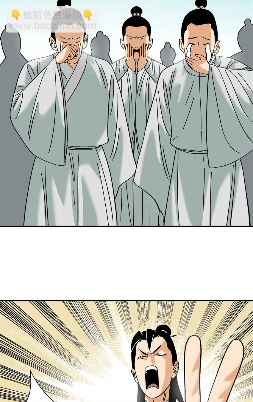 267 谁把人老坟挖了！-第274话