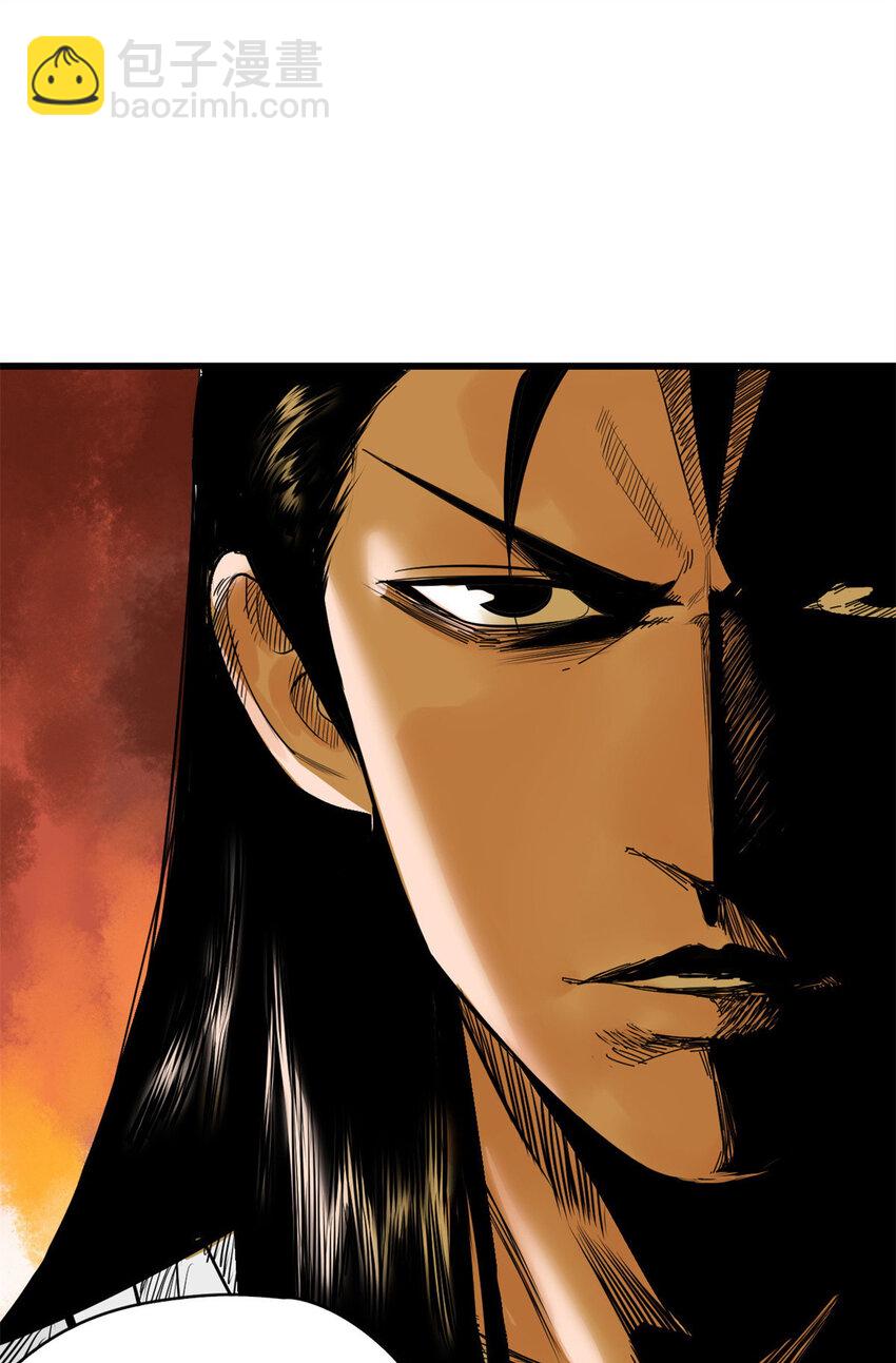 267 谁把人老坟挖了！-第274话