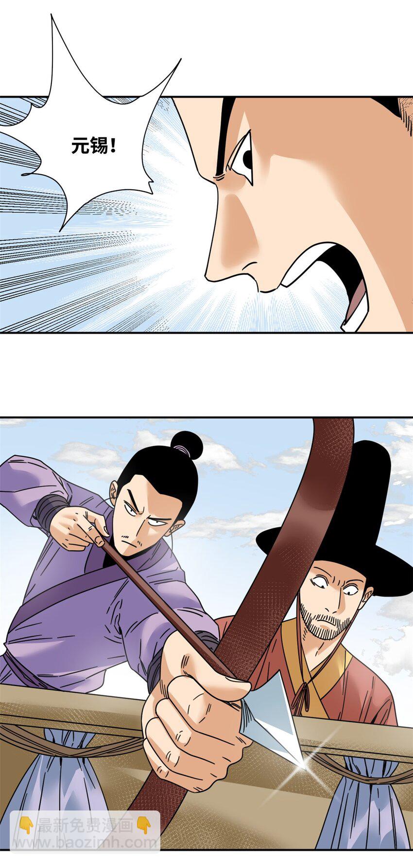 271 狙击宁王-第278话
