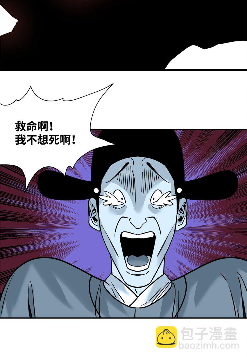 271 狙击宁王-第278话
