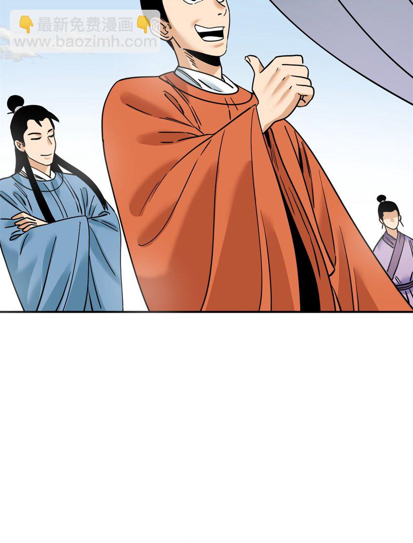 271 狙击宁王-第278话