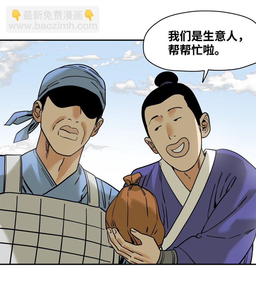271 狙击宁王-第278话