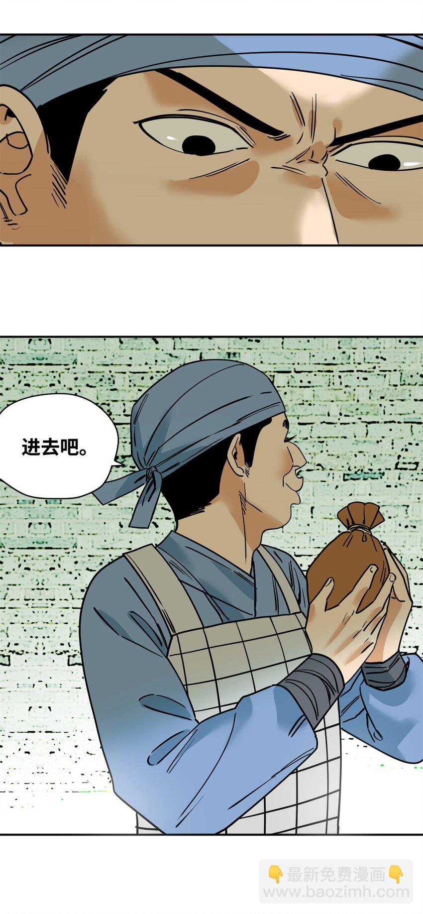 271 狙击宁王-第278话