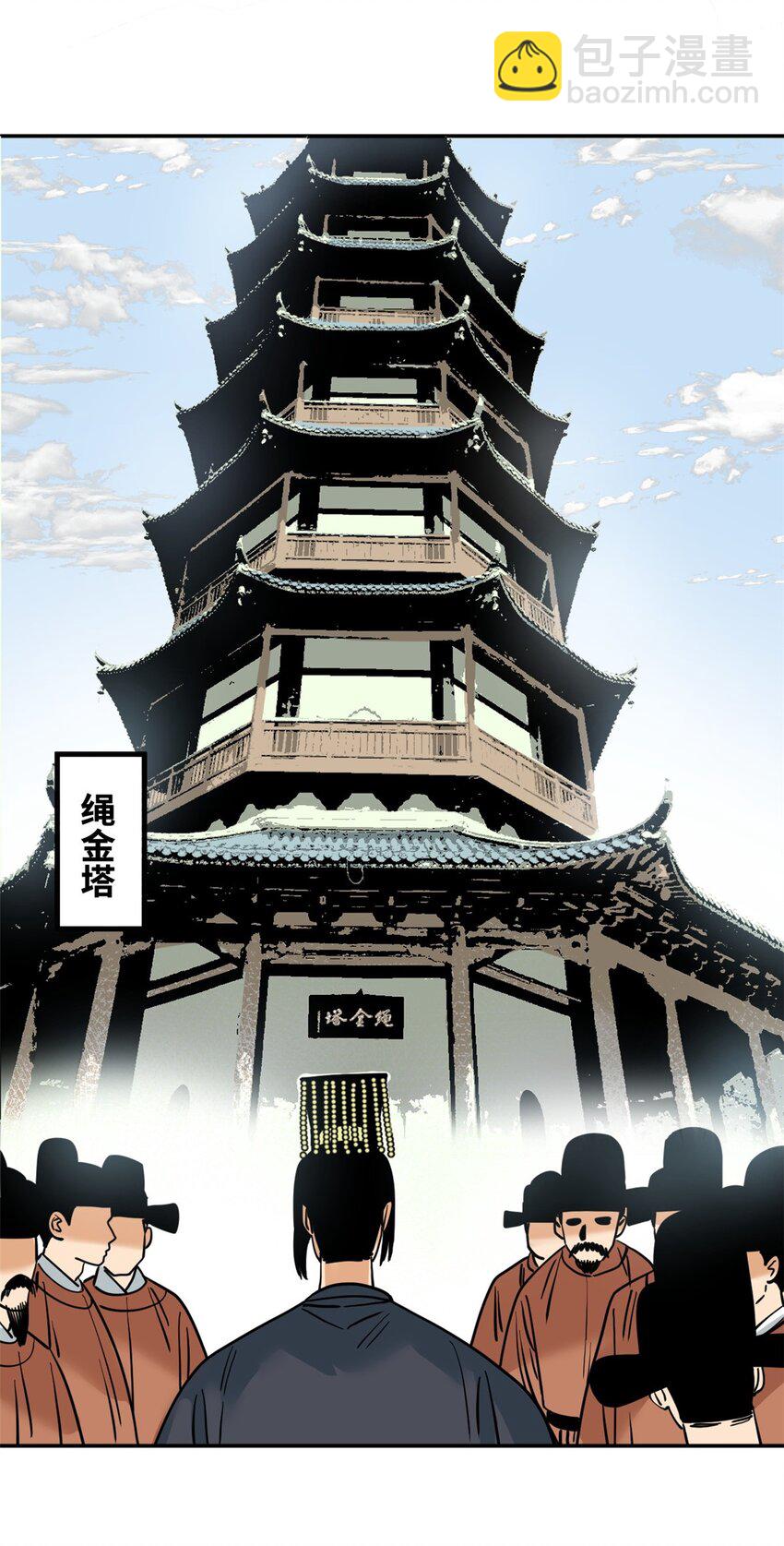 271 狙击宁王-第278话