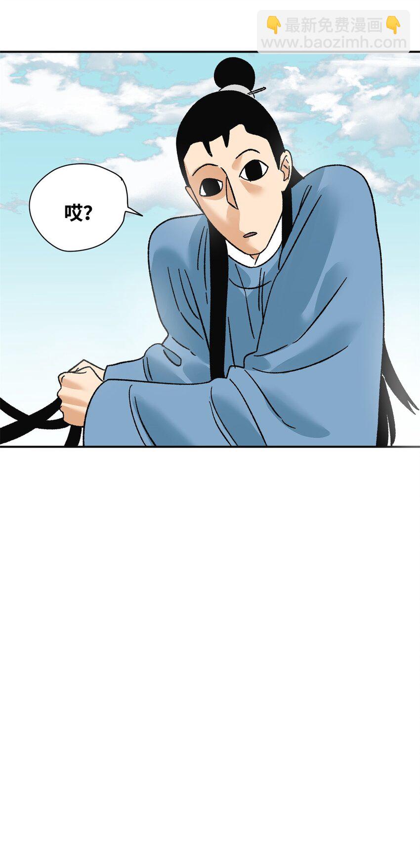 273 造桥-第280话