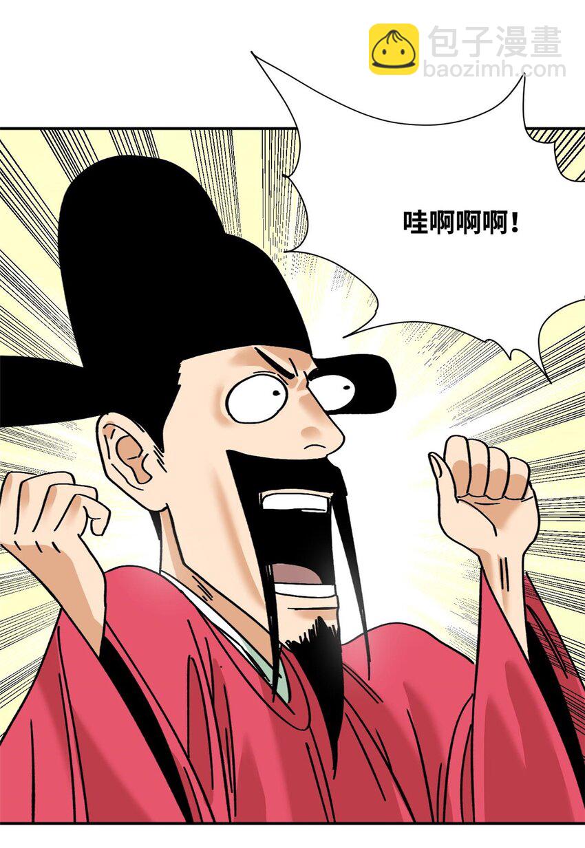 279 惊人的火炮-第286话