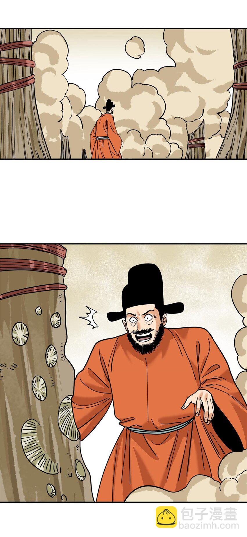 279 惊人的火炮-第286话