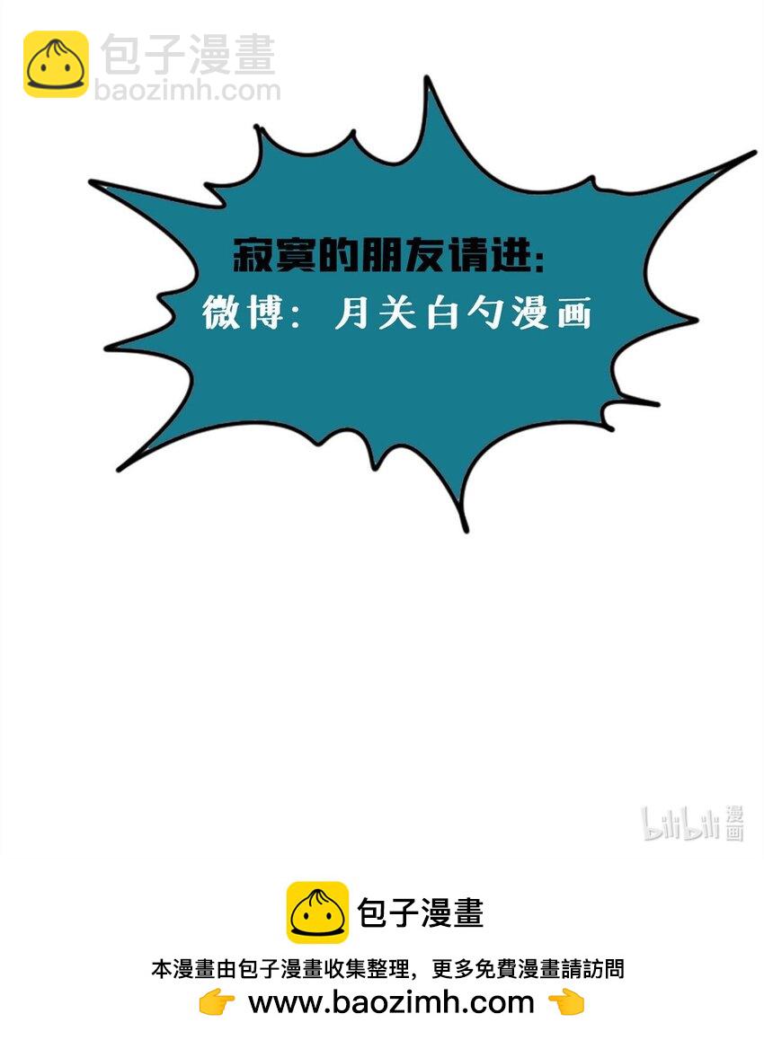 279 惊人的火炮-第286话