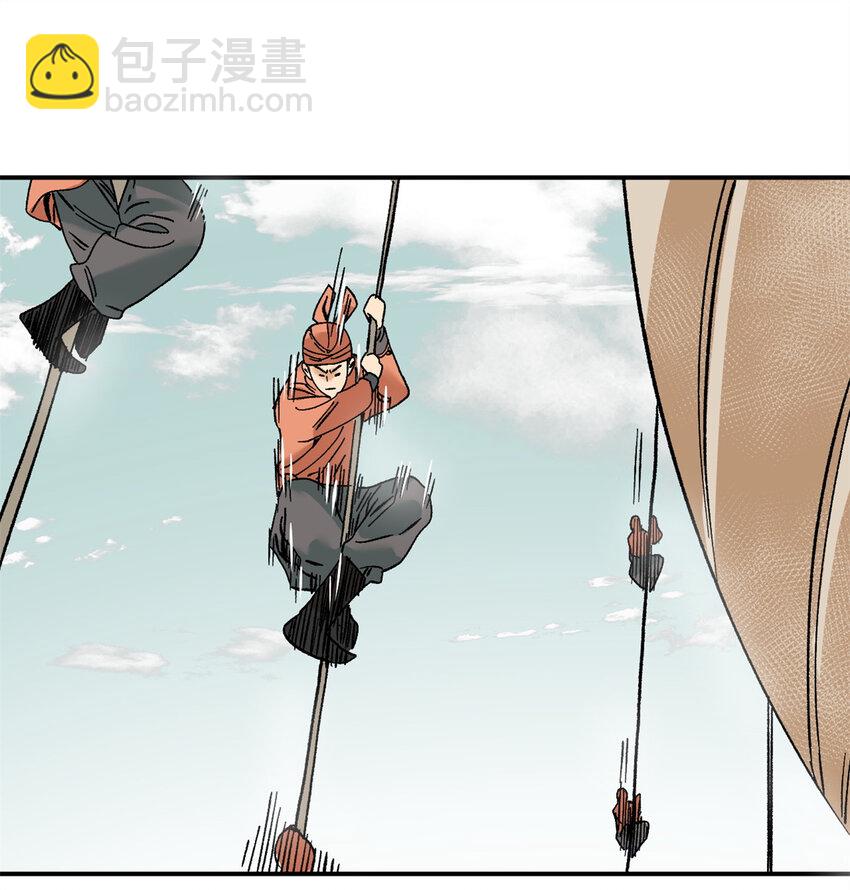 281 爆锤西班牙人-第288话