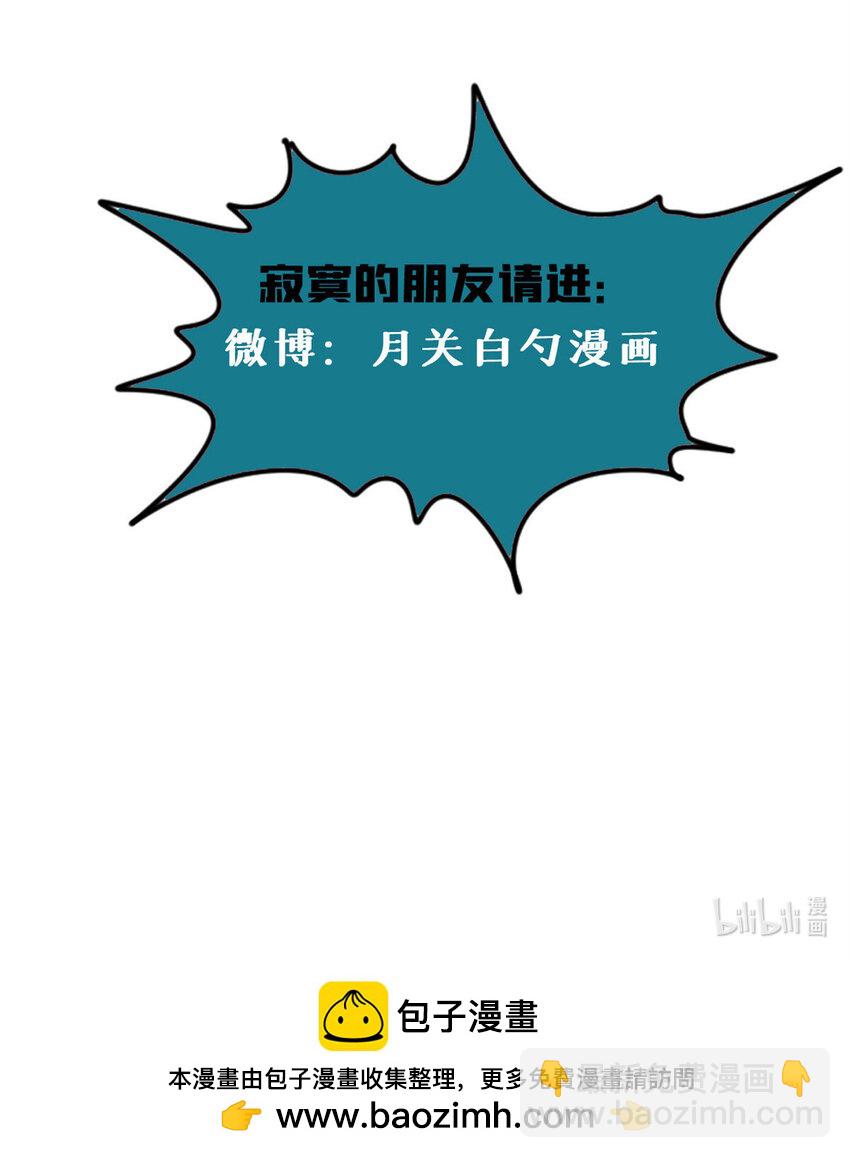 281 爆锤西班牙人-第288话