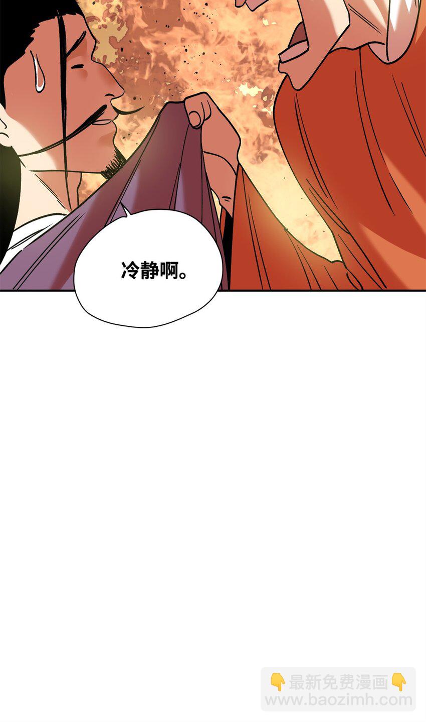 284 率土之滨，莫非王土-第290话