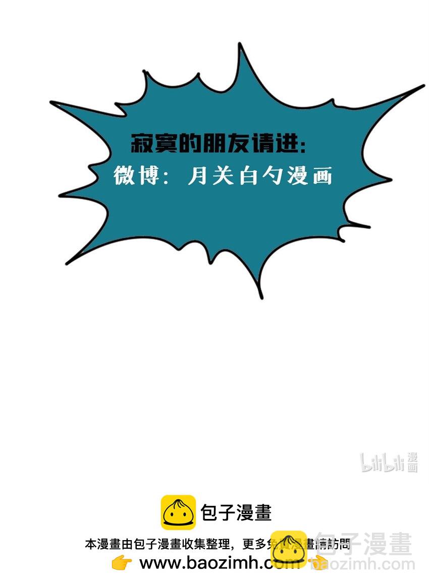 284 率土之滨，莫非王土-第290话